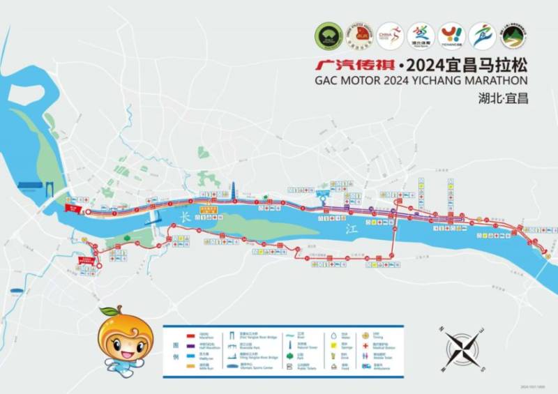 2024宜昌马拉松终点在哪里？