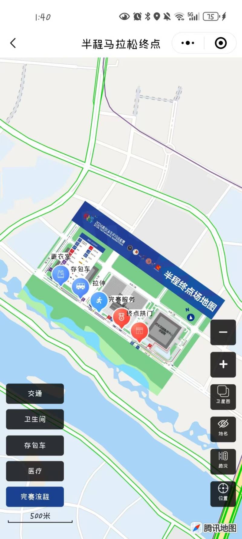 2024西安马拉松半马终点布局图如何查看（7）