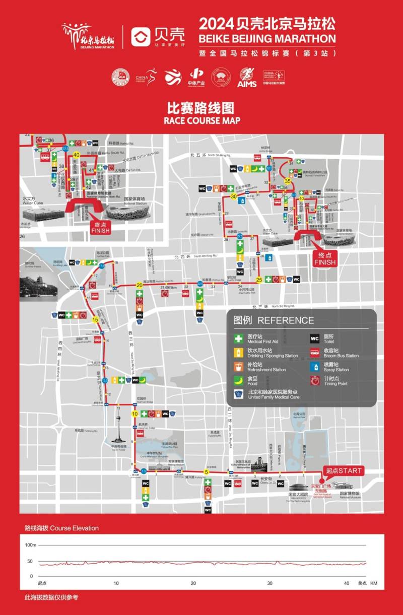 2024北京马拉松比赛路线(起点终点+经过站点)