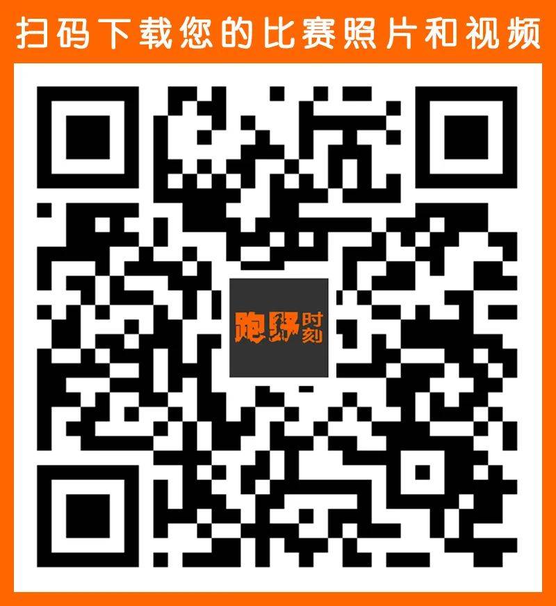 2024宝鸡马拉松完赛信息查询入口（2）