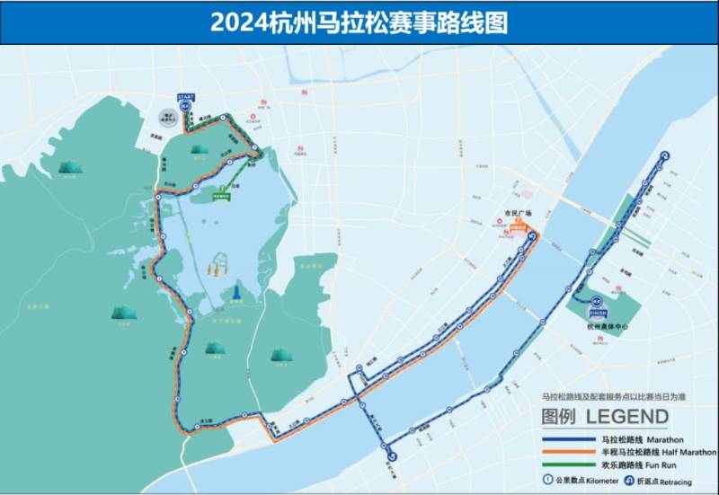 2024杭马期间部分道路临时管控通知