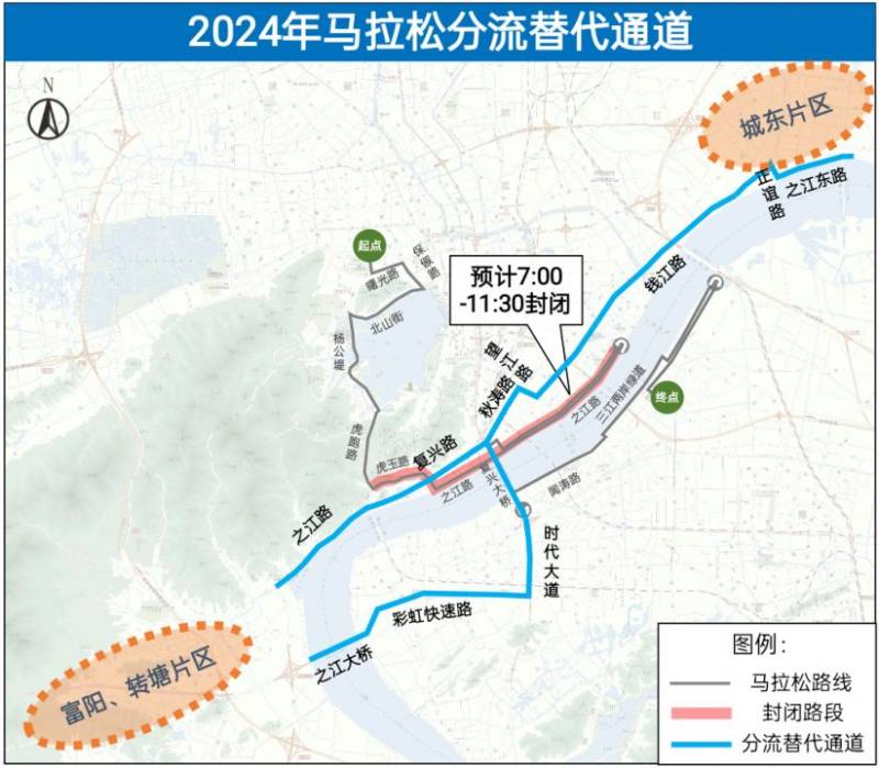 2024杭马期间部分道路临时管控通知（4）