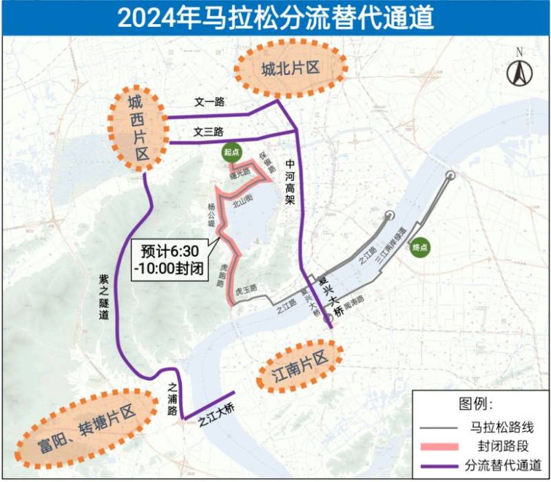 2024杭马期间部分道路临时管控通知（3）