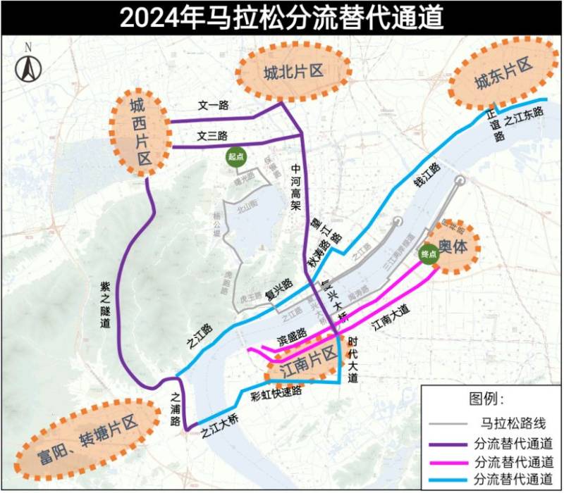 2024杭马期间部分道路临时管控通知（2）