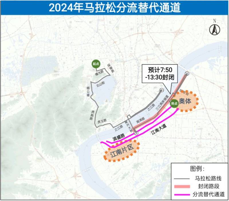 2024杭马期间部分道路临时管控通知（5）