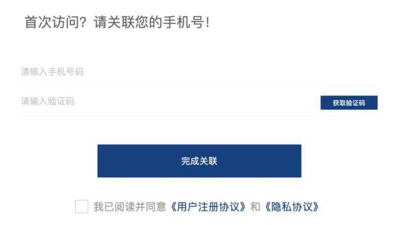2024苏州太湖马拉松中签查询（3）