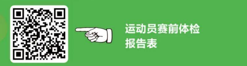 2025象山国际普洱思茅马拉松参赛指南