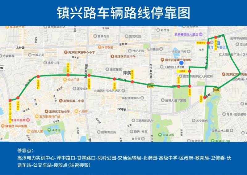 2024南京高淳马拉松参赛指南（详细版）（4）