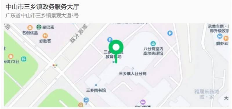 2024中山三乡半马免费停车攻略（2）