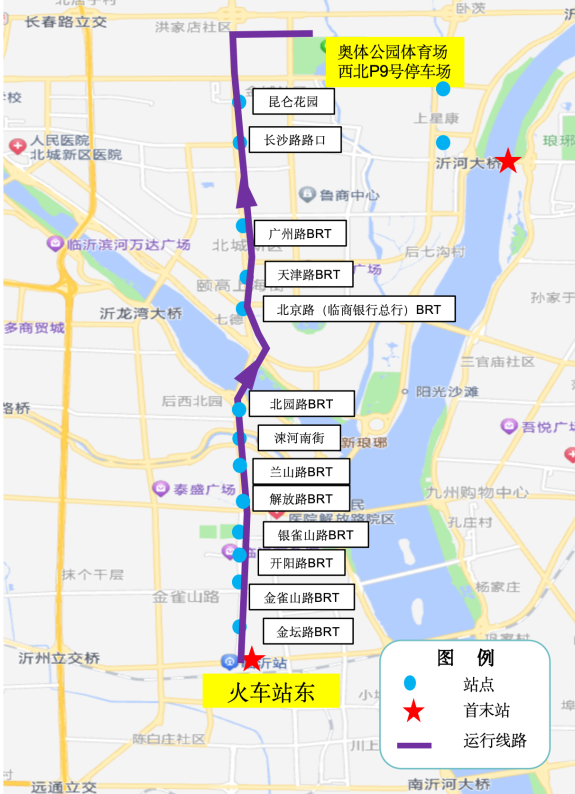2024临沂马拉松选手接驳车（3）