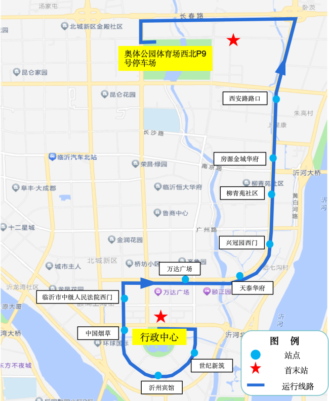 2024临沂马拉松选手接驳车（4）
