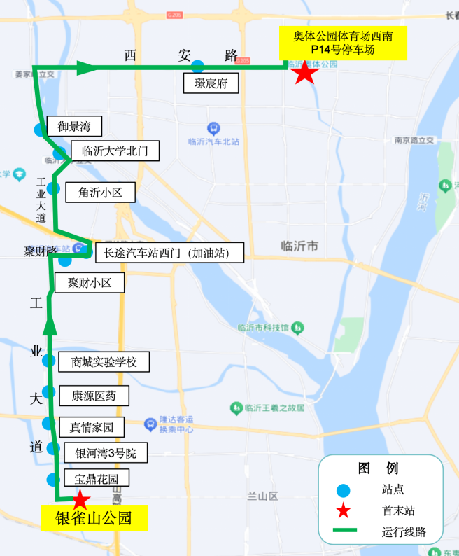 2024临沂马拉松选手接驳车