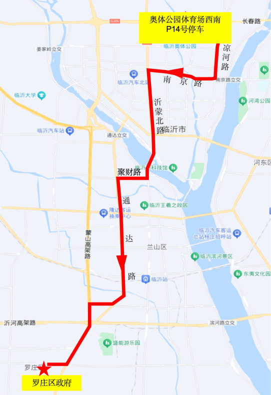 2024临沂马拉松选手接驳车（7）