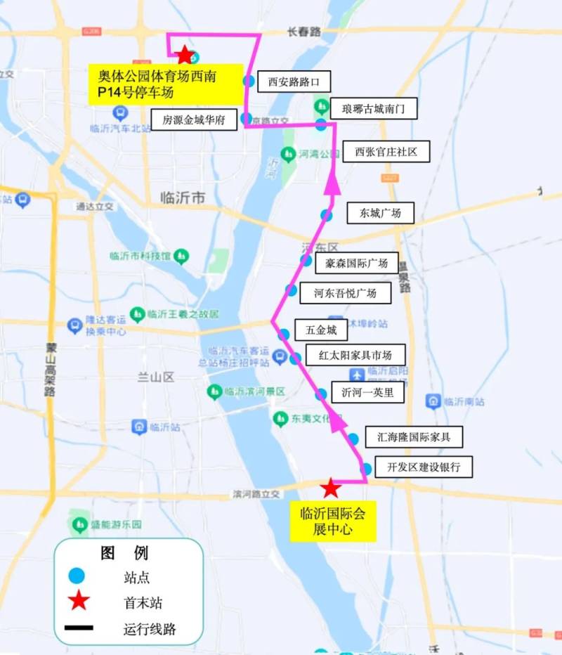 2024临沂马拉松选手接驳车（5）