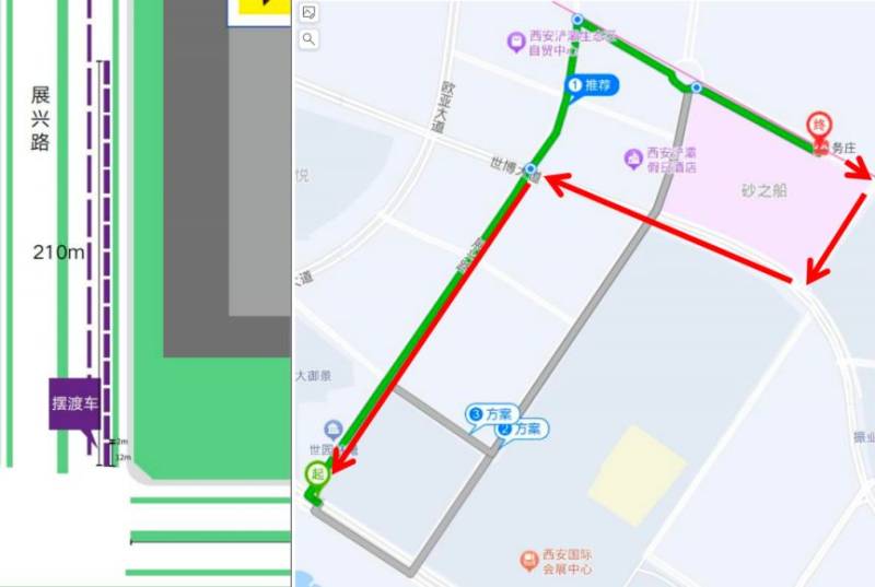 2024西安马拉松赛前提示(报到领物+比赛日+存包+集合)（5）