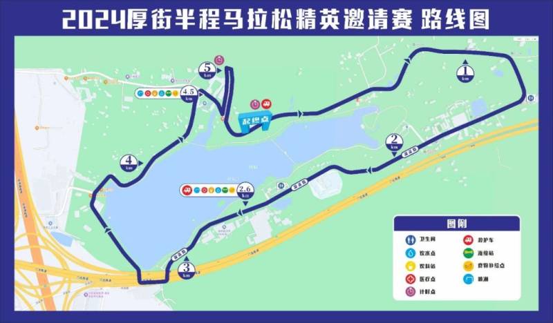2024东莞厚街半程马拉松精英邀请赛（时间+地点）