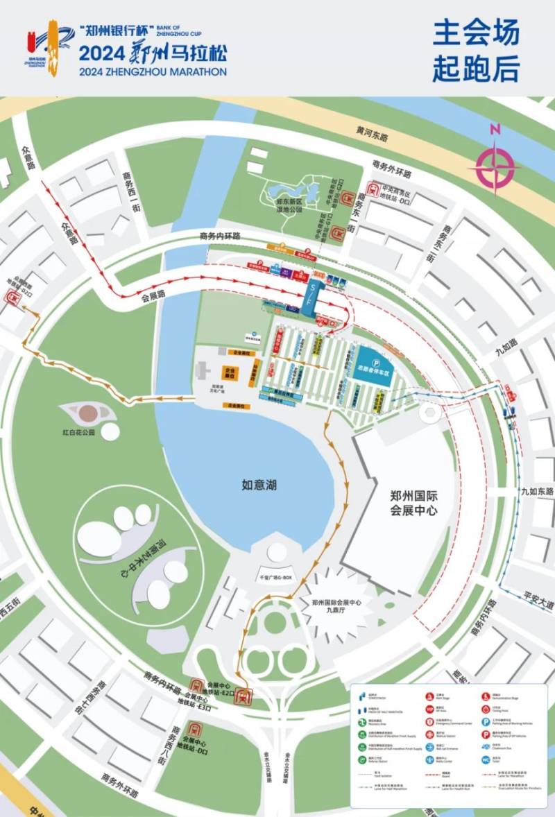 2024郑州马拉松参赛地铁出行指南（入场+返程）（2）