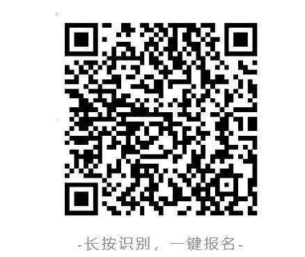 2024赣州马拉松官方配速员报名截止时间（附入口）