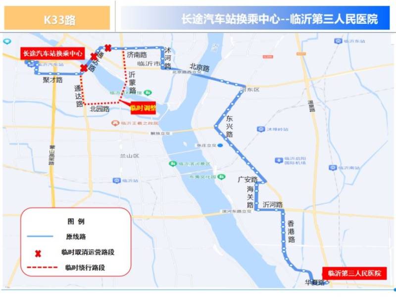 2024临沂马拉松公交线路绕行（11）