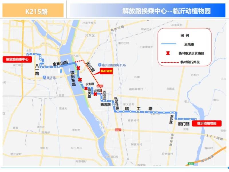 2024临沂马拉松公交线路绕行（16）