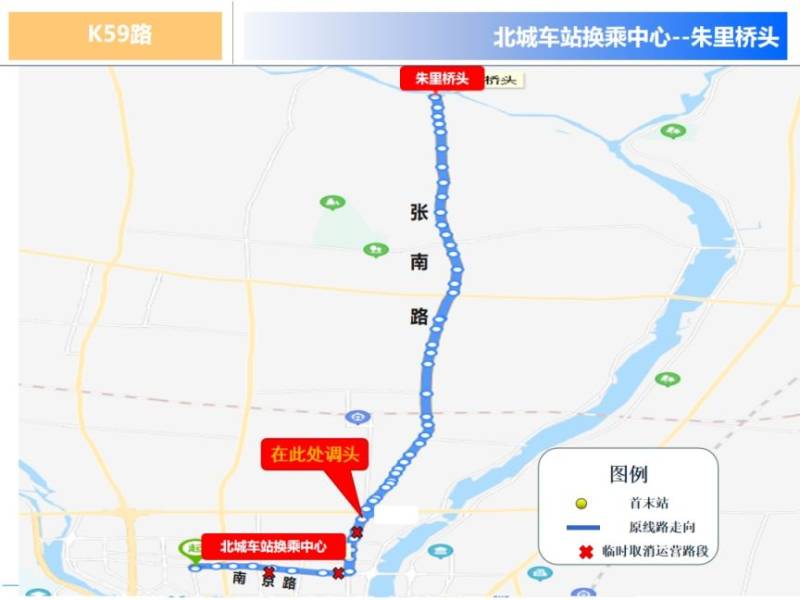 2024临沂马拉松公交线路临时区间运营线路（15）