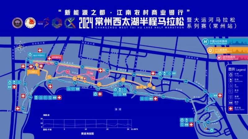 2024常州西太湖半程马拉松赛事日程(最新)（2）