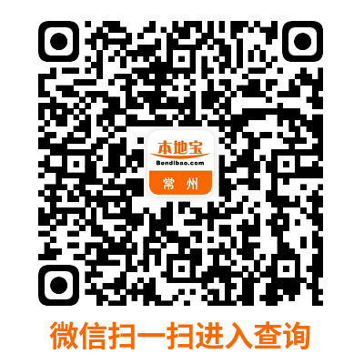 2024常州西太湖半程马拉松直播时间+入口（2）