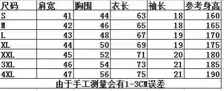 “收官之战，跑在冬季”2024北京冬季长跑节(赛事规程)（7）