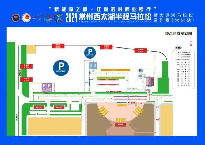 2024常州西太湖马拉松比赛终点在哪里?