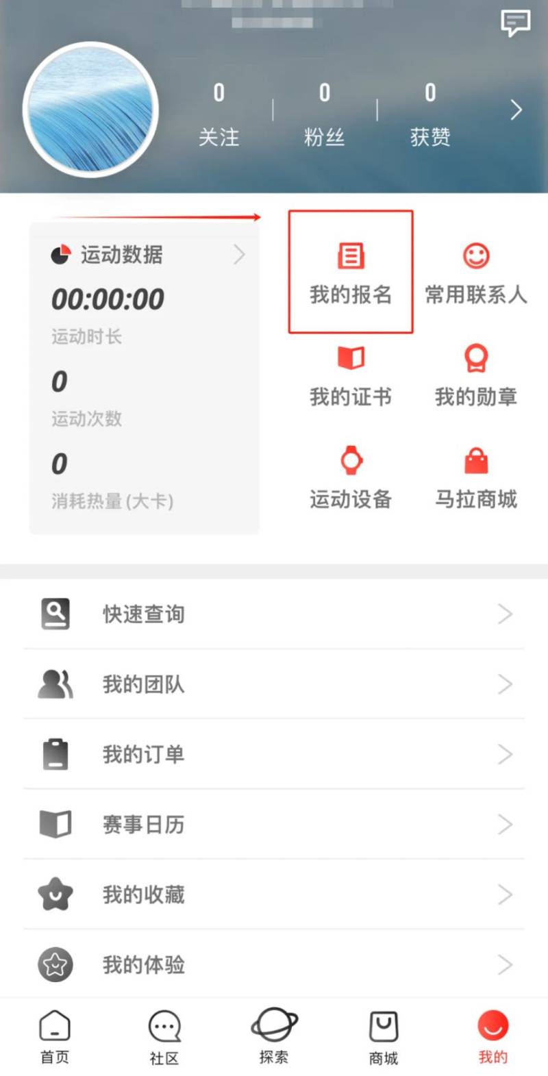 2024徐州马拉松中签查询入口(5) 2024徐州马拉松中签查询入口(5)