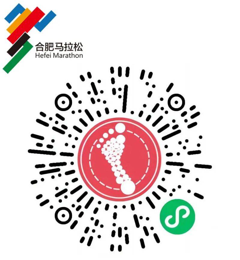 2024合肥马拉松参赛声明线上怎么签署（附步骤流程图）