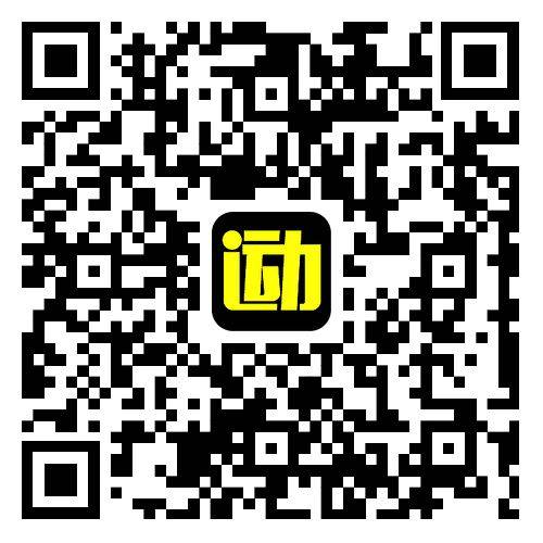 2024杭州马拉松参赛照片查询方法（2）