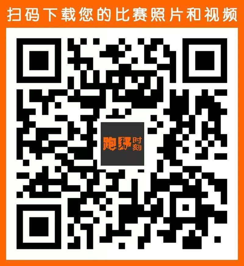 2024杭州马拉松参赛照片查询入口（3）