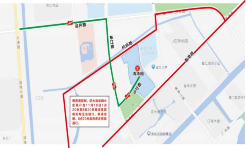 2024海门马拉松赛期间赛道沿线部分小区绕行路线（5）