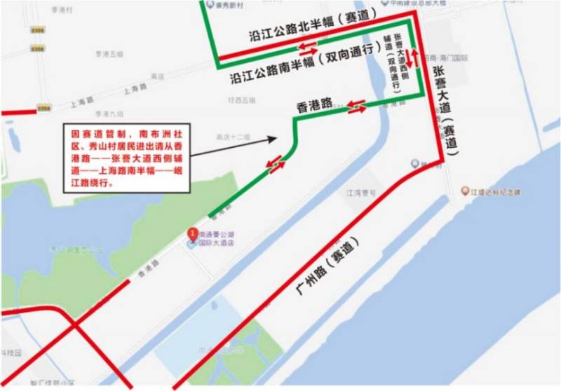 2024海门马拉松赛期间赛道沿线部分小区绕行路线（3）