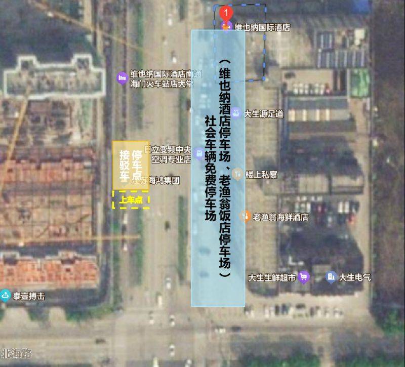 2024南通海门马拉松接驳发车时间表(8) 2024南通海门马拉松接驳发车时间表(8)