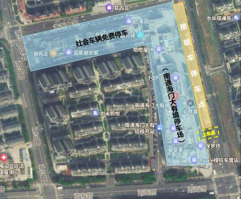 2024南通海门马拉松接驳发车时间表(13) 2024南通海门马拉松接驳发车时间表(13)