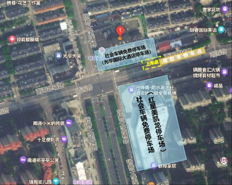 2024南通海门马拉松接驳发车时间表(11) 2024南通海门马拉松接驳发车时间表(11)