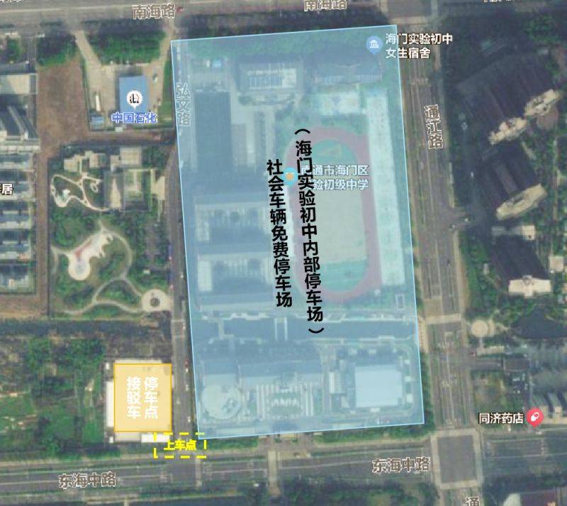 2024南通海门马拉松接驳发车时间表(15) 2024南通海门马拉松接驳发车时间表(15)