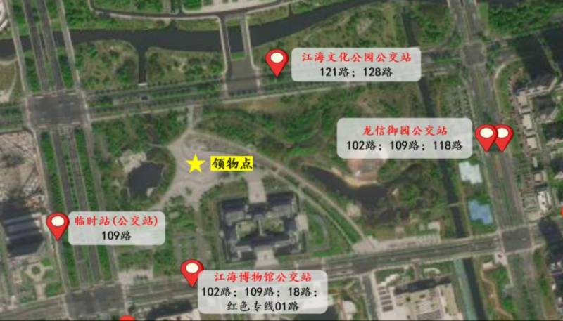 2024南通海门马拉松参赛物品领取指南 2024南通海门马拉松参赛物品领取指南