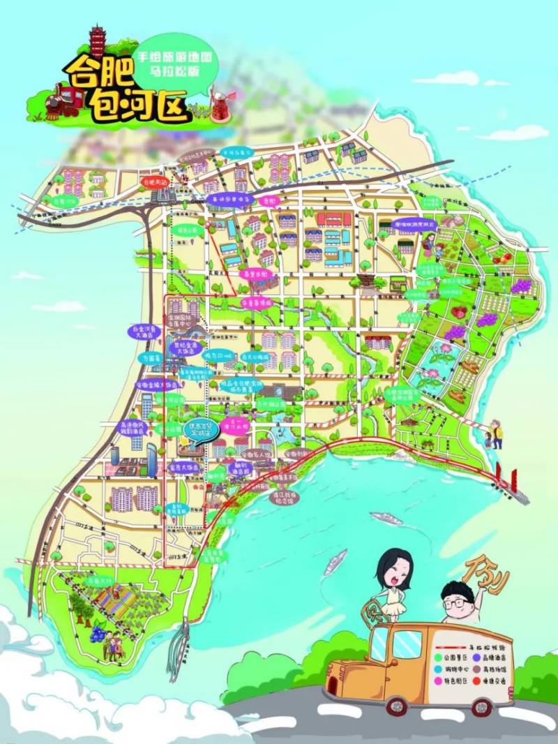 2024合肥马拉松优惠活动线下礼包＋景区优惠