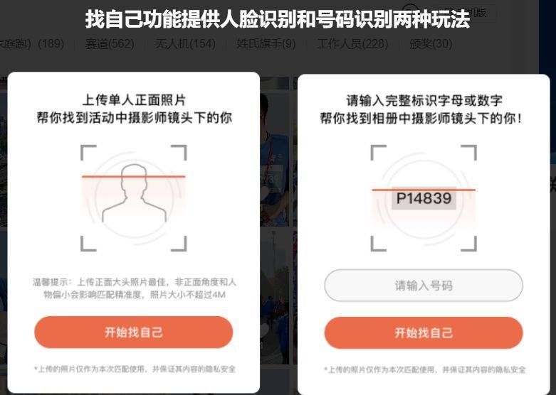 2024郑州马拉松比赛照片查询入口