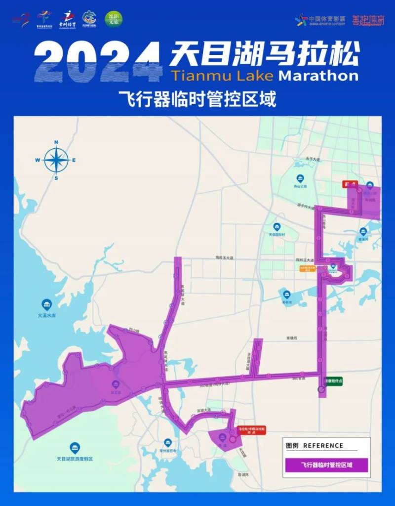 2024常州天目湖马拉松禁飞通告(最新)