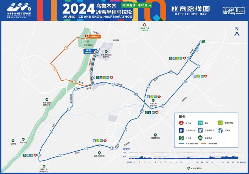 2024乌鲁木齐冰雪半程马拉松比赛路线（附图）