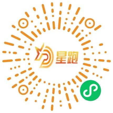 2024城市绿心公园半马暨市直机关半马配速员招募（报名时间+报名入口）（2）
