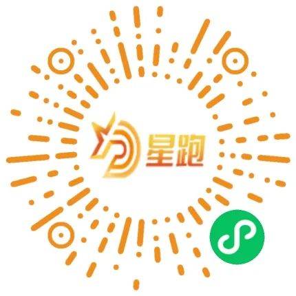 2024城市绿心公园半马暨市直机关半马急救跑者招募（报名时间+报名入口）（2）