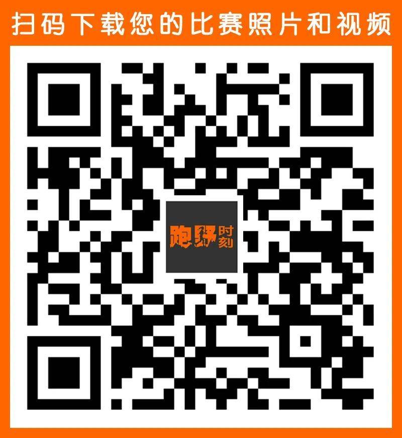 2024中山三乡半程马拉松赛​查询成绩+下载证书+成绩公示