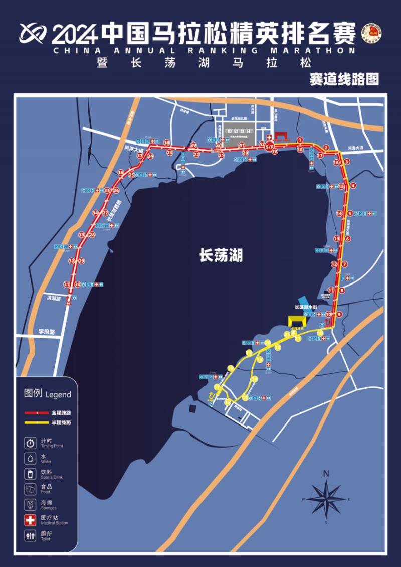 2024中国马拉松精英赛路线图(最新)
