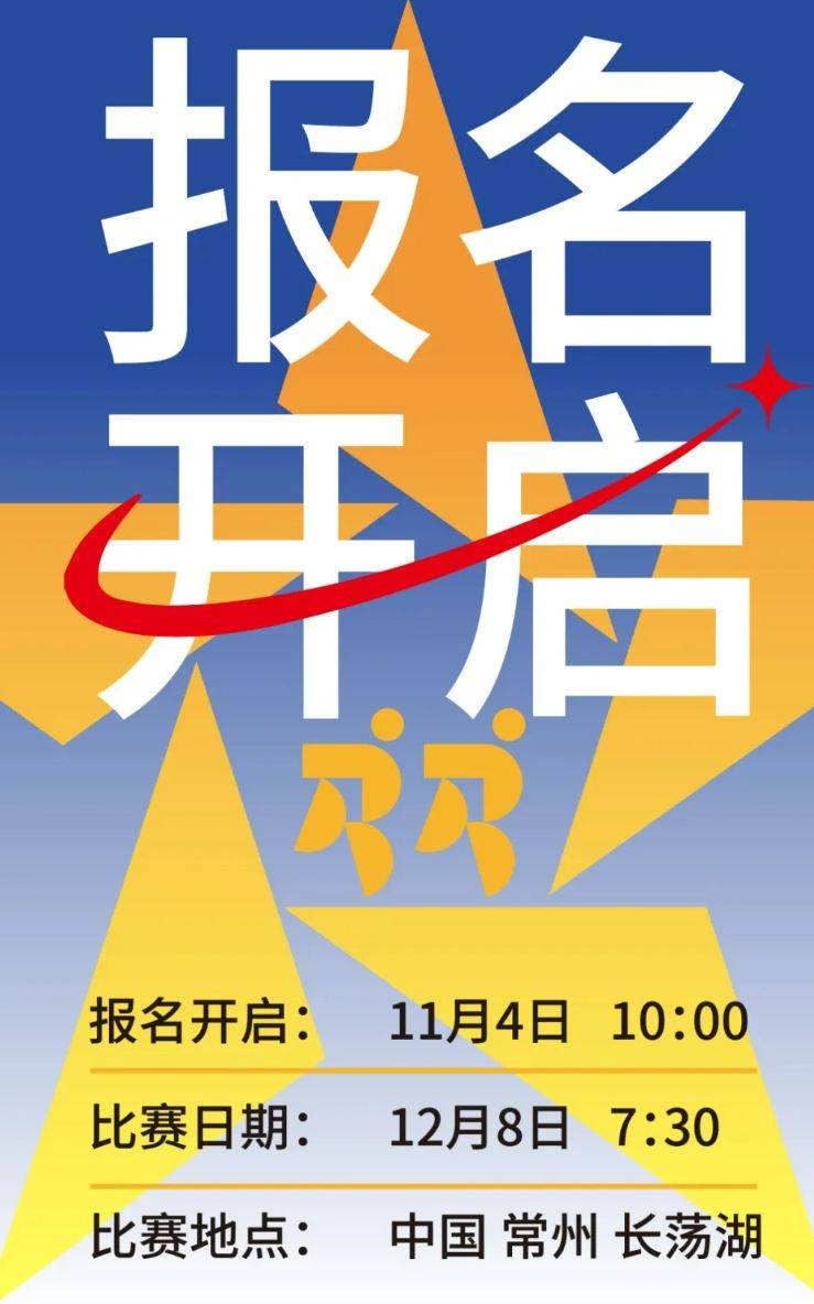 2024中国马拉松精英排名赛比赛路线有哪些?