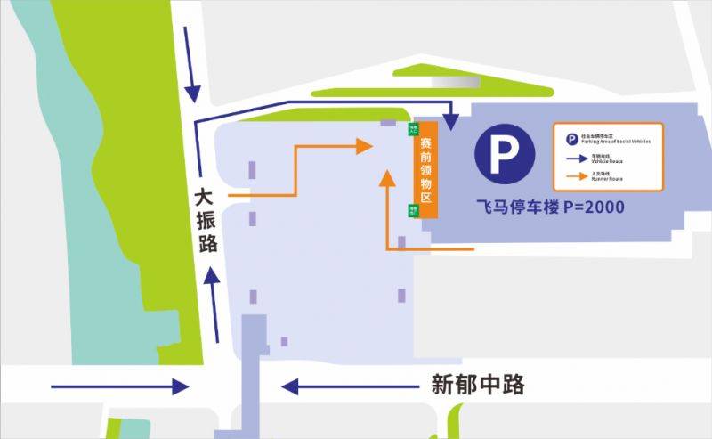 2024江阴半程马拉松领物时间+参赛物品+交通